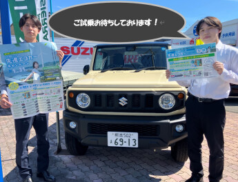 先進エコカーキャンペーンはじまります